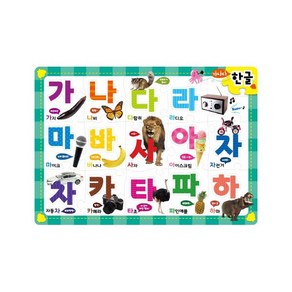 가나다 한글 (IQ.EQ 우리 아이 첫 퍼즐) [ 퍼즐 ]
