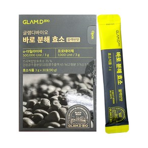 글램디바이오 바로 분해 효소 블랙빈맛 3g x 30포 t, 1개