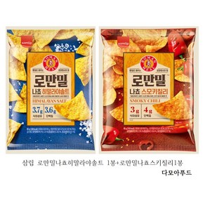 삼립 로만밀나쵸 히말라야솔트 +로만밀나쵸스키칠리 혼합, 1개