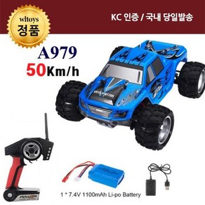 WLtoys 윌토이 A979 1:18 4WD 블루 몬스터 트럭 오프로드 RC카 RC자동차, 1개