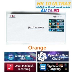 남성용 HK10 울트라 3 스마트워치 4G ROM ChatGPT NFC 나침반 HK9 울트라 2 맥스 업그레이드 시계 스포츠 B, Oange