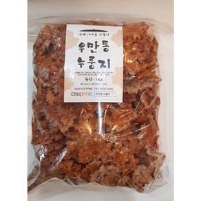 [우만동 누룽지] 수제 가마솥 누룽지 [1kg], 1개, 1kg