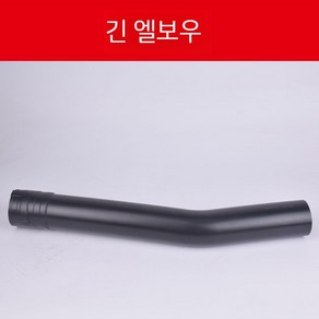 치파랠리 부속품 부품 동력분무기 치파렐리 셀프 교체, 긴 엘보우, 1개