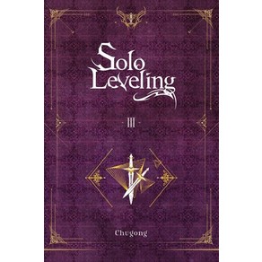 (영문도서) Solo Leveling Vol. 3 (Novel) Papeback, Yen on, English, 9781975319311