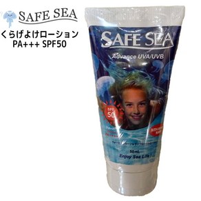 SAFESEA 해파리 방지 선크림 워터푸르프 썬크림 SPF50 PA++++ 50ml, 기본, 1개