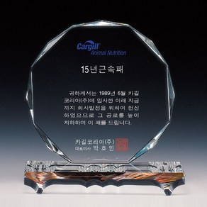 E713 _ 크리스탈 금속 주석 쟁반 원목 나무 포토 사진 상패 감사패 공로패 송공패 학위패 수료패 기념패 근속패 임명패 표창패 추대패 교회상패 취임패