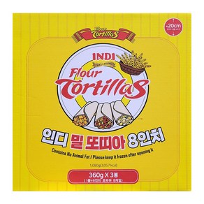 인디 밀 또띠아 8인치 360GX3입, 360g, 3개