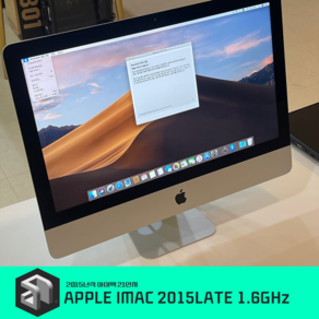 2015LATE 아이맥 21.5인치 imac i5-1.6GHz / SSD 탑재