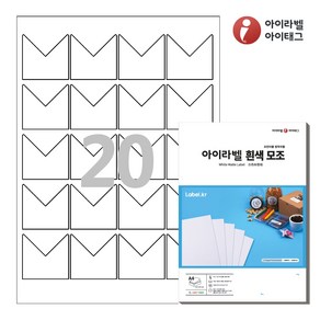 아이라벨 SL139 A4 귀퉁이(모서리) 스티커 라벨지 흰색 모조 잉크젯/레이저, 100매, 20칸