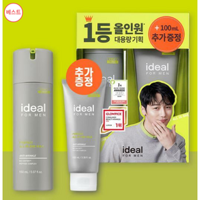 한정판매 아이디얼포맨 퍼펙트올인원 밀크세트 한정판매 150ml+100ml, 1개, 150ml