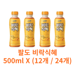 밥알OI 없는_달달한 음료 5OOmI (I2개 / 24)개입, 12개, 500ml