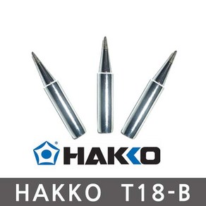 HAKKO T18-B 일본정품 하코인두팁 세라믹인두팁