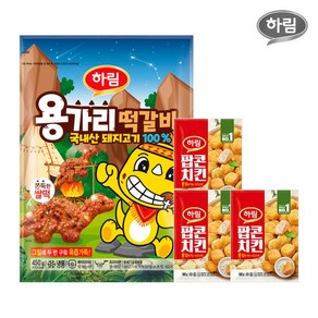 하림 용가리떡갈비450g1봉+팝콘치킨180g 3봉, 450g, 1개