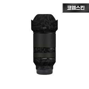 [코엠스킨] 탐론 70-180mm F2.8 1세대 렌즈 스크래치 보호 필름, [1세대]  쉐도우 블랙, 1개