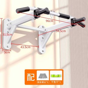 가정용 턱걸이 실내 천장 풀업바 헬스장, 흰색 3세대 단철봉 400kg