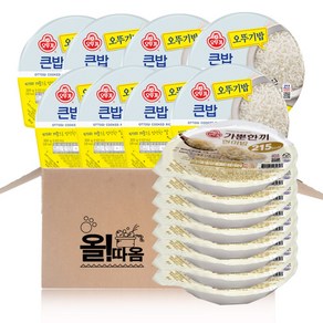 올따옴 맛있는 오뚜기밥 2종 (가뿐한끼 현미밥 8개+큰밥 8개), 300g