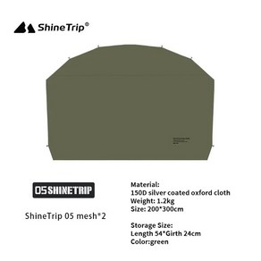 ShineTip 야외 캠핑 쉐이드 텐트 가족 여행 비 및 햇빛 차단 실버 코팅 캐노피 볼 텐트 돔 PU3000 MM, 4)Geen Bibs 2 pcs