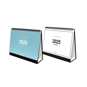 2025년 모닝글로리 스탠딩 캘린더 25 (2025) 탁상달력, 블루