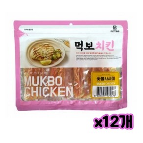 [반하다] 먹보치킨 숯불사사미 강아지간식 300g x 12개, 상세 설명 참조