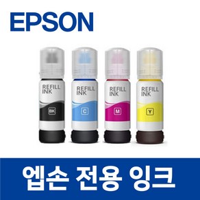 엡손 L3110 호환 잉크 토너 프린터 프린트 EPSON