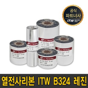 ITW B324 레진 40mm~110mm 300m B-324 리본 먹지