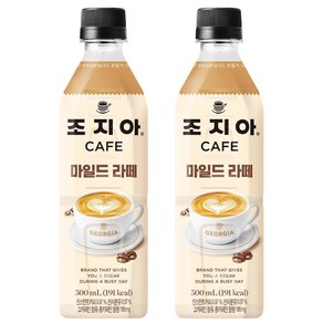 [본사직영] 조지아 카페 마일드 라떼 500PET 24입, 24개, 500ml