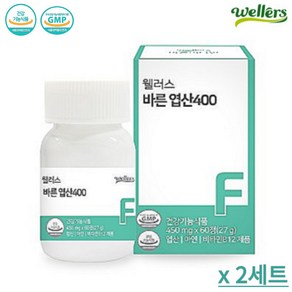 유기농 활성 엽산 450mg x 60정 유산균 유래 임신준비엽산 통풍 요산 임산부엽산 임신선물, 2박스