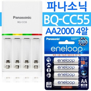 파나소닉 BQ-CC55+에네루프 AA2000 4알 급속충전기 배터리 충전지 건전지, 1개