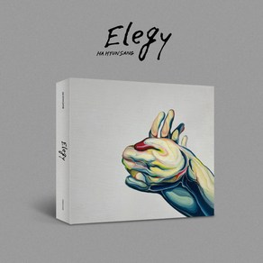 하현상 / Elegy : EP (CMAC12109)