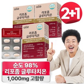 리포좀 글루타치온 식약청 인증 HACCP, 3개, 30정