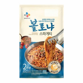 CJ 냉장 볼로냐 스파게티 625g/ 까르보나라 600g