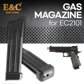 |건스토리| E&C Hi-Capa Magazine (EC-2101) 가스 탄창