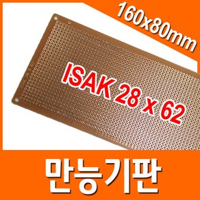 새로나KIT 만능기판 받침대 PCB 고정작업대 납땜 실습 학습용, 1개