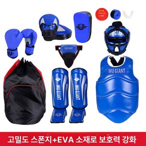 복싱 헤드기어 MMA 트레이닝 복싱장 페이스 태권도 스파링, 파란색, 1개