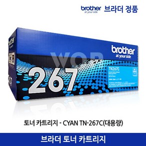 브라더 정품 토너 TN-267 검정(3 000매) 컬러(2 300매) / HL-L3210CW MFC-L3750CDW, 파랑, 1개