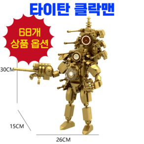 리빙대장 스키비디 토일렛 피규어 블록, 1개