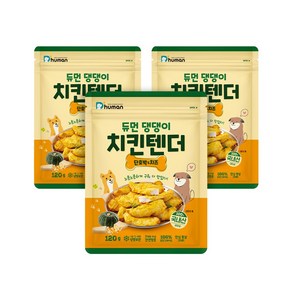 듀먼 댕댕이 치킨텐더 단호박&치즈, 3팩, 120g