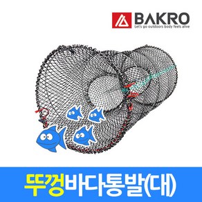 바크로 뚜껑 바다통발, 상세페이지 참조