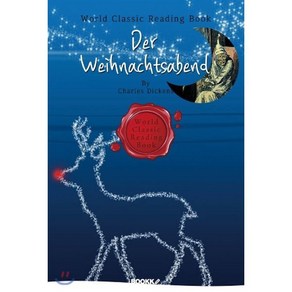 크리스마스 캐럴 : Der Weihnachtsabend (독일어판)