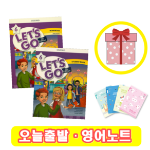 렛츠고 Let's Go 6 교재+워크북 SET (영어노트)