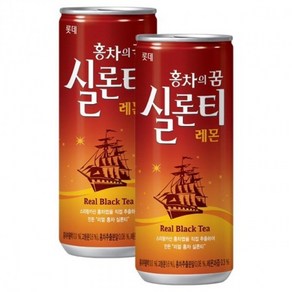 롯데 실론티 240mlx30캔, 240ml, 30개, 1개입, 240ml