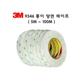 3M 화지양면테이프 종이양면테이프 9346 5mm~100mm, 3M 9346 종이양면테이프 5mm, 1개