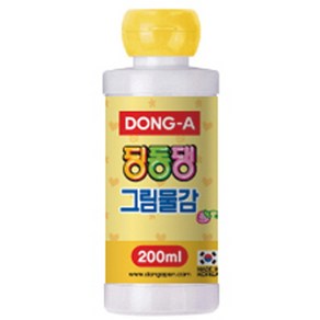 딩동댕 그림물감 200ml 노랑 동아, 본상품선택, 상세 설명 참조, 상세 설명 참조