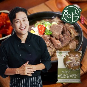 문천식의 오늘은 뼈없는 갈비탕 8봉, 8개, 600g