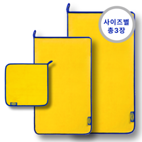 펫타올 3종세트 강아지 고양이 반려동물 애견 목욕 타올 수건 발수건포함, 1세트