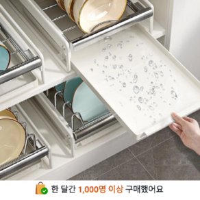 패로성 주방 선반 304 스텐 식기건조대 무타공 슬라이딩 주방선반 수납장 씽크대 하부장 서랍형 선반, 접시 선반, 1개
