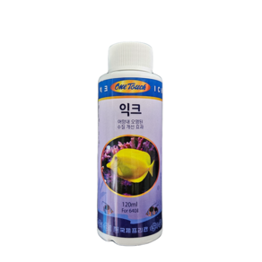 국제 원터치 익크 수질개선 120ml