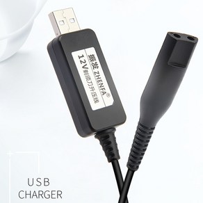 브라운 면도기 9 7 5 3 Z C 호환 USB 충전기 충전선 전기면도기 케이블