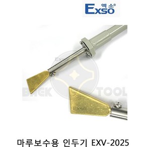 EXV-2025 25W 니켄인두 마루보수용 인두기 팁 포함, 1개