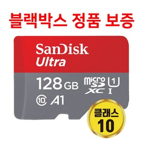 파인뷰 LX5000 POWER LX3 X900 POWER LXQ1000 LX5000 R2 X2020 메모리카드 128GB, 1개